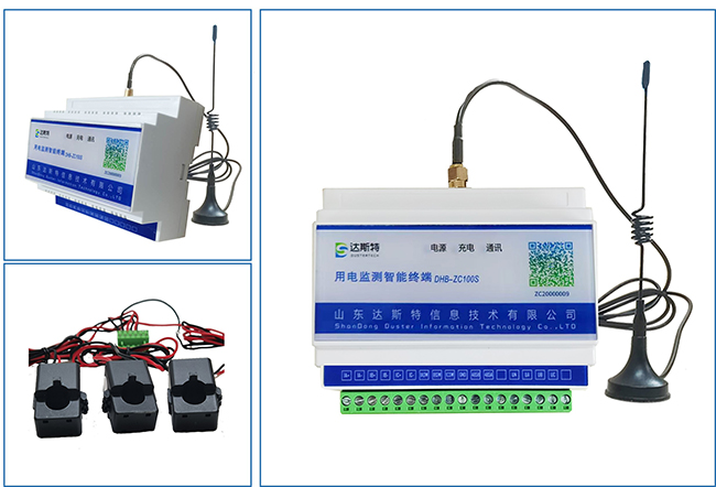 山东达斯特直传用电监控模块.jpg 山东达斯特直传用电监控模块.jpg
