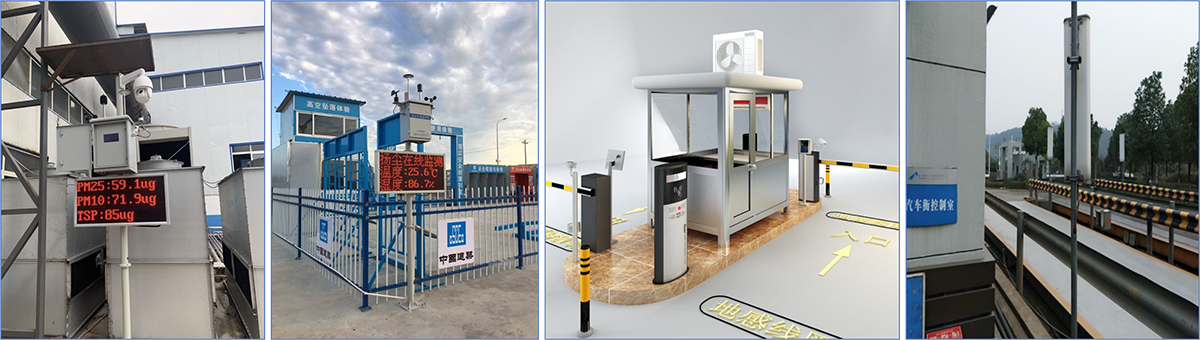 监测监控.png 监测监控.png