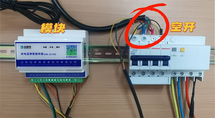 设备安装.png 设备安装.png