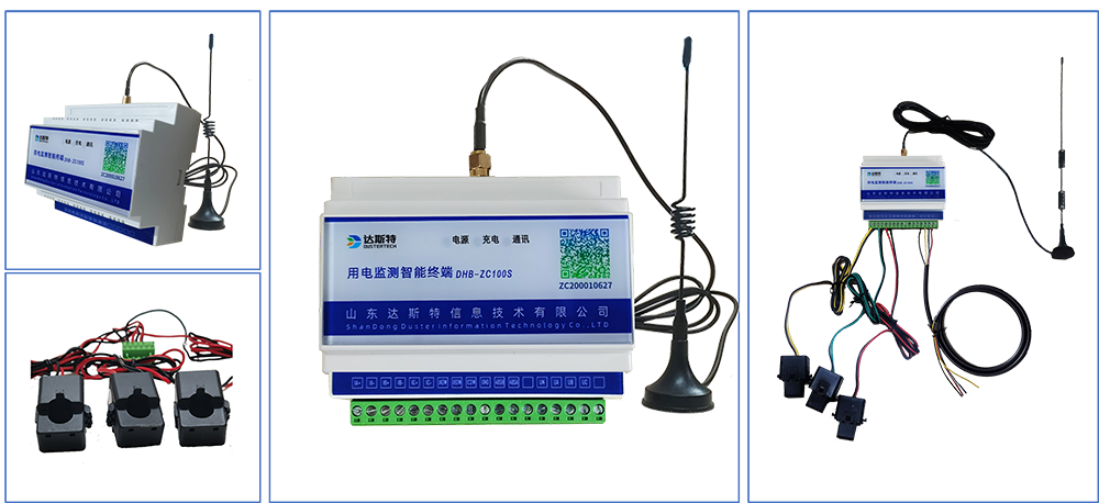 达斯特直传版用电监测模块.png