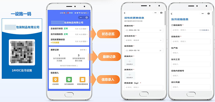 达斯特活性炭码上换.jpg 达斯特活性炭码上换.jpg