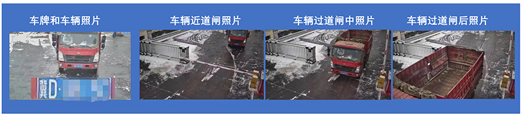 达斯特重点行业门禁视频管控系统车辆抓拍照片.jpg