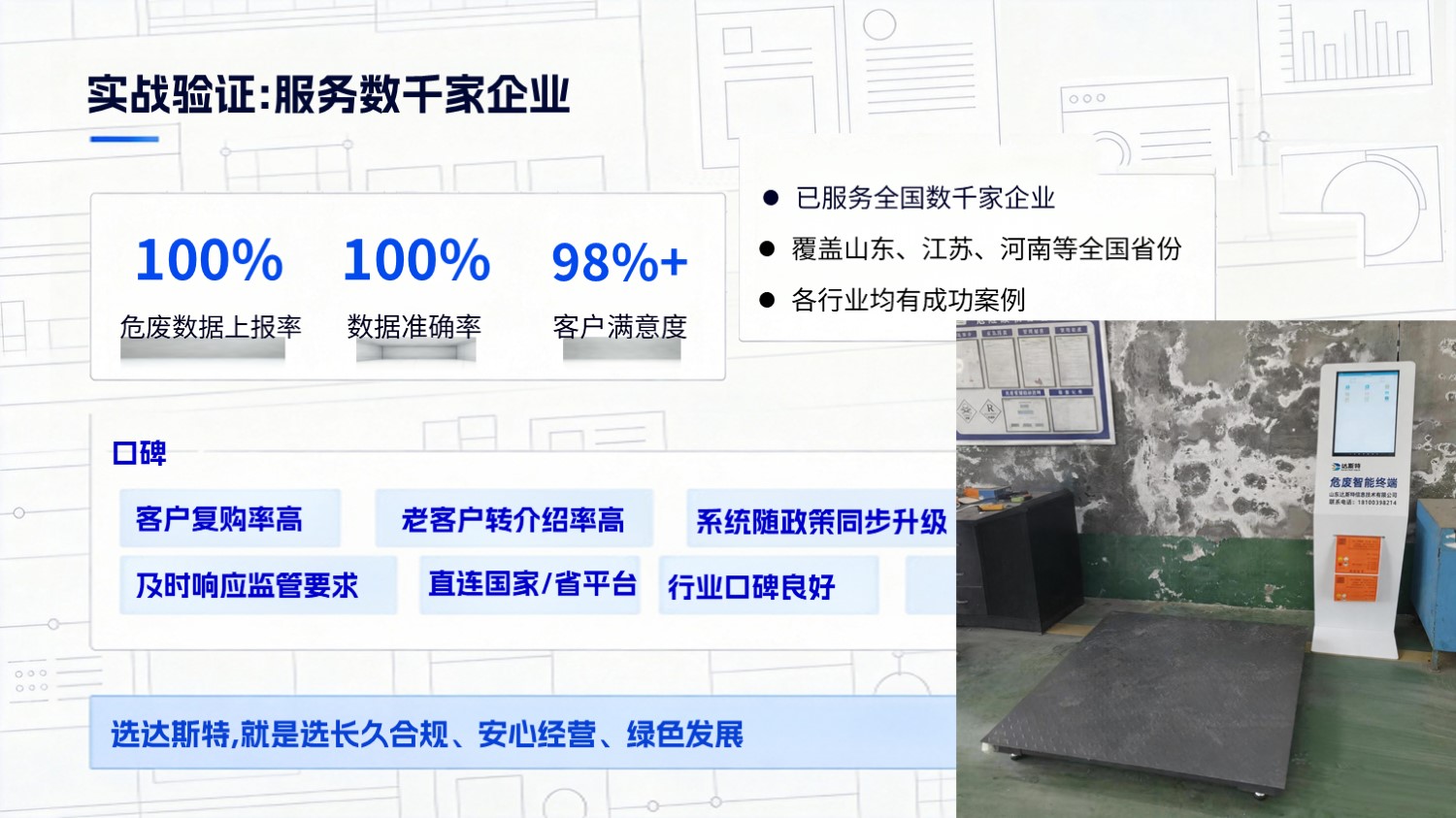 图片 7