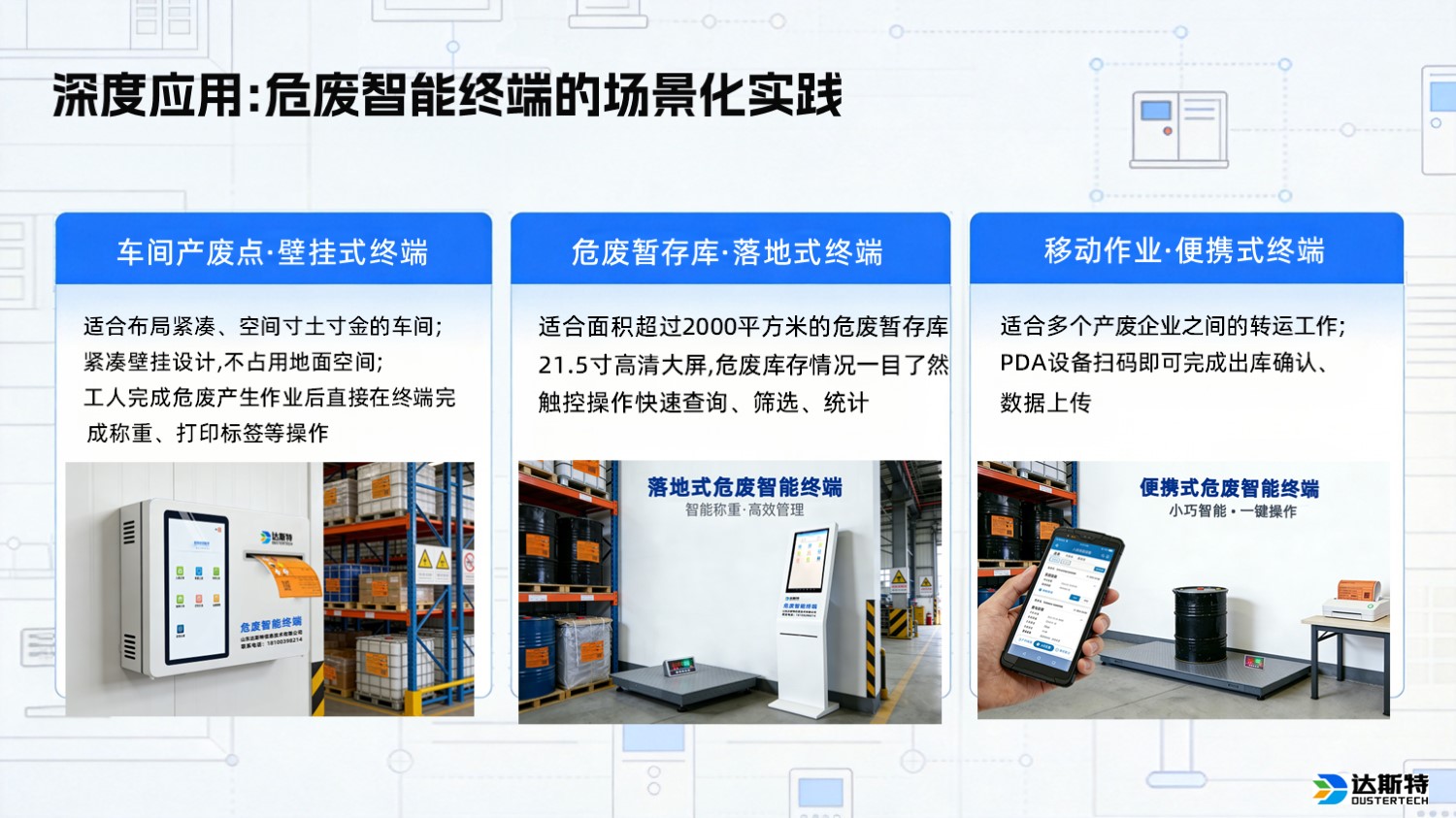 图片 10