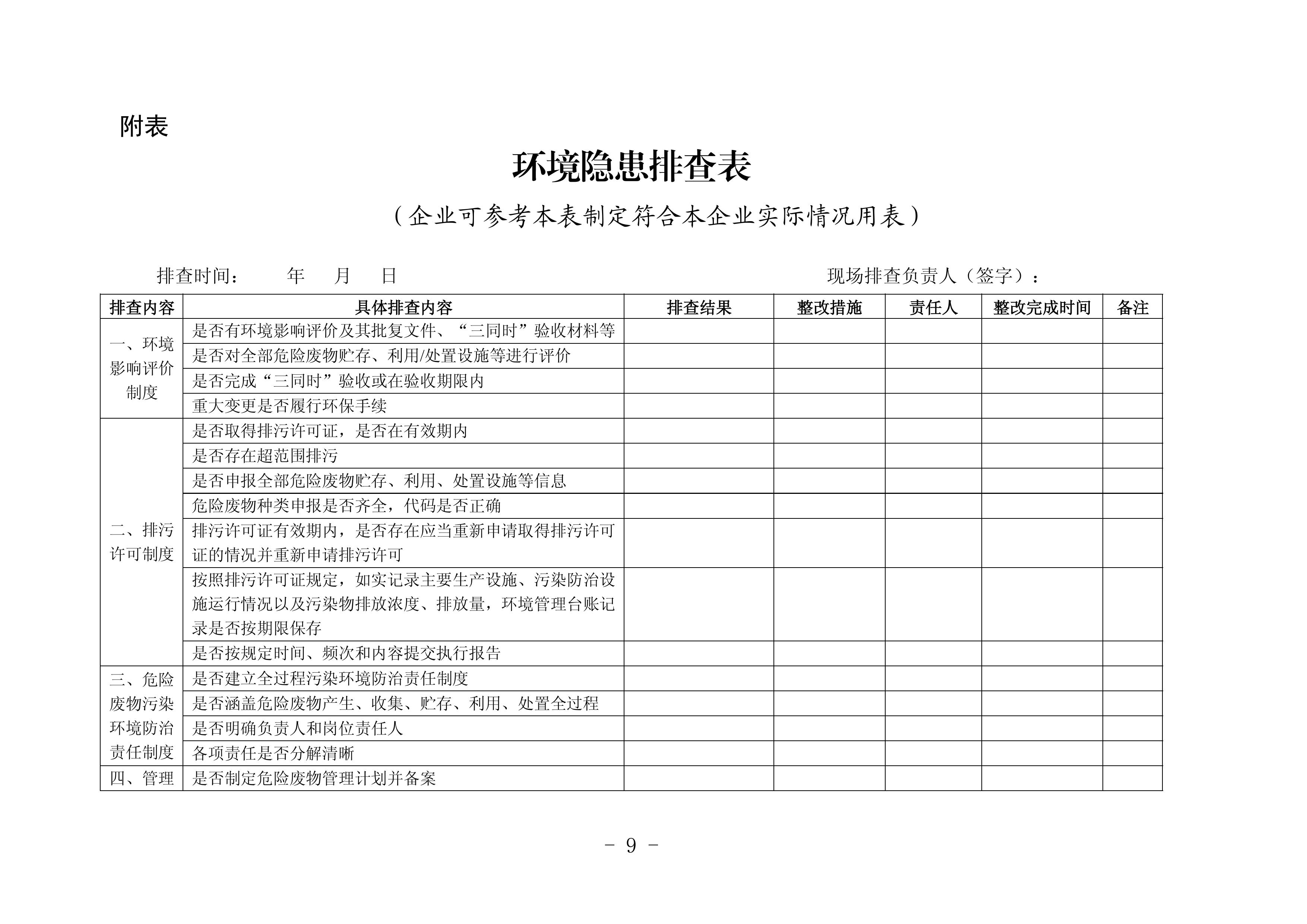 11-图片-7.jpg