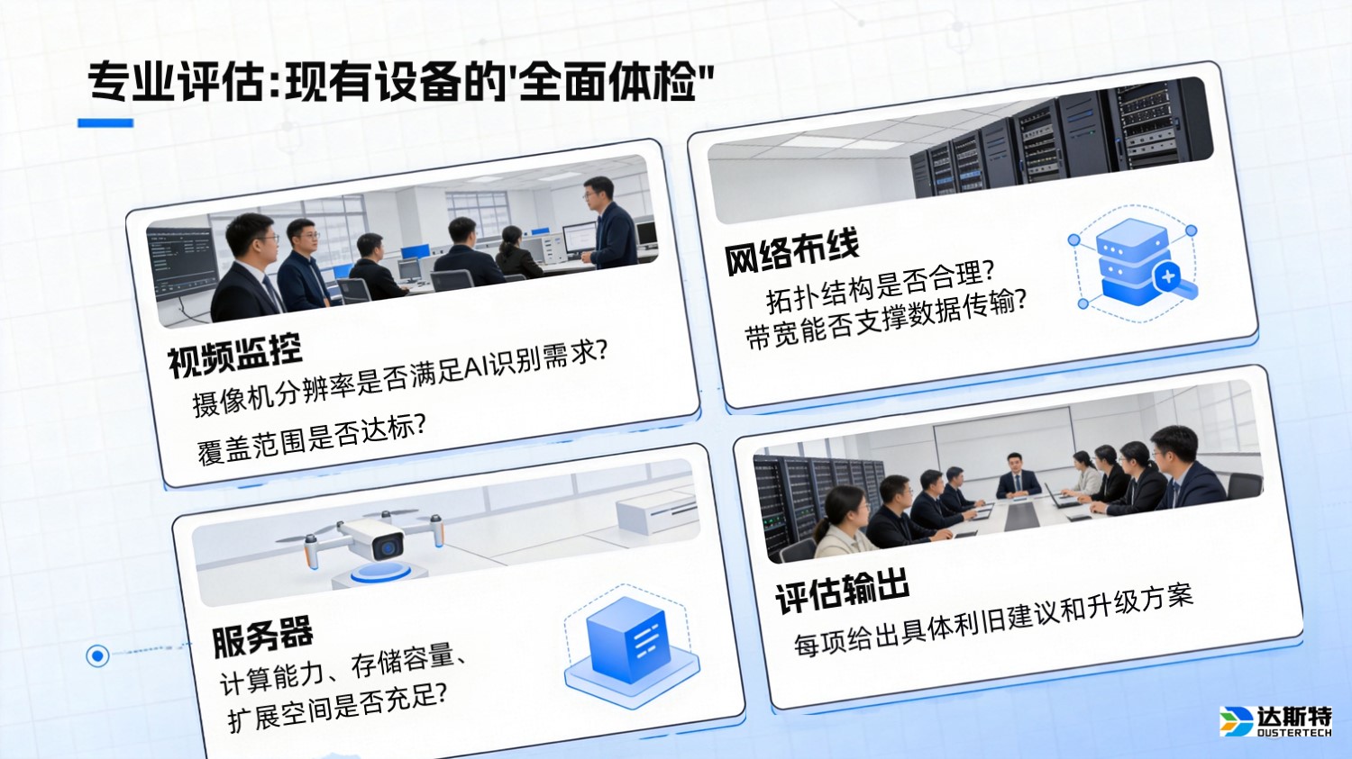 图片 3