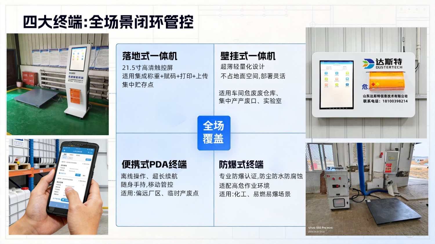 图片 4