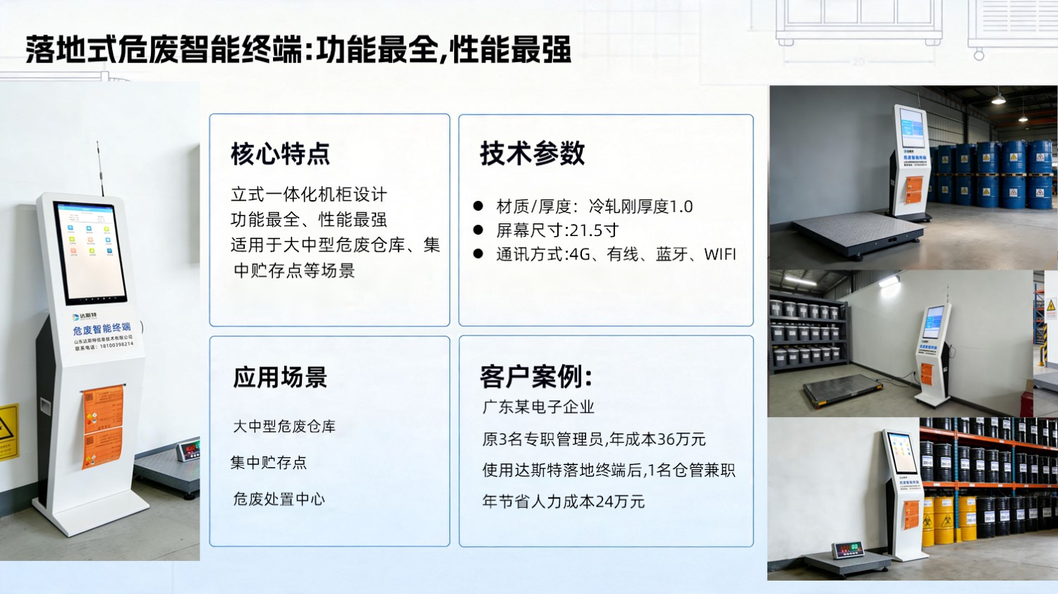 图片 2