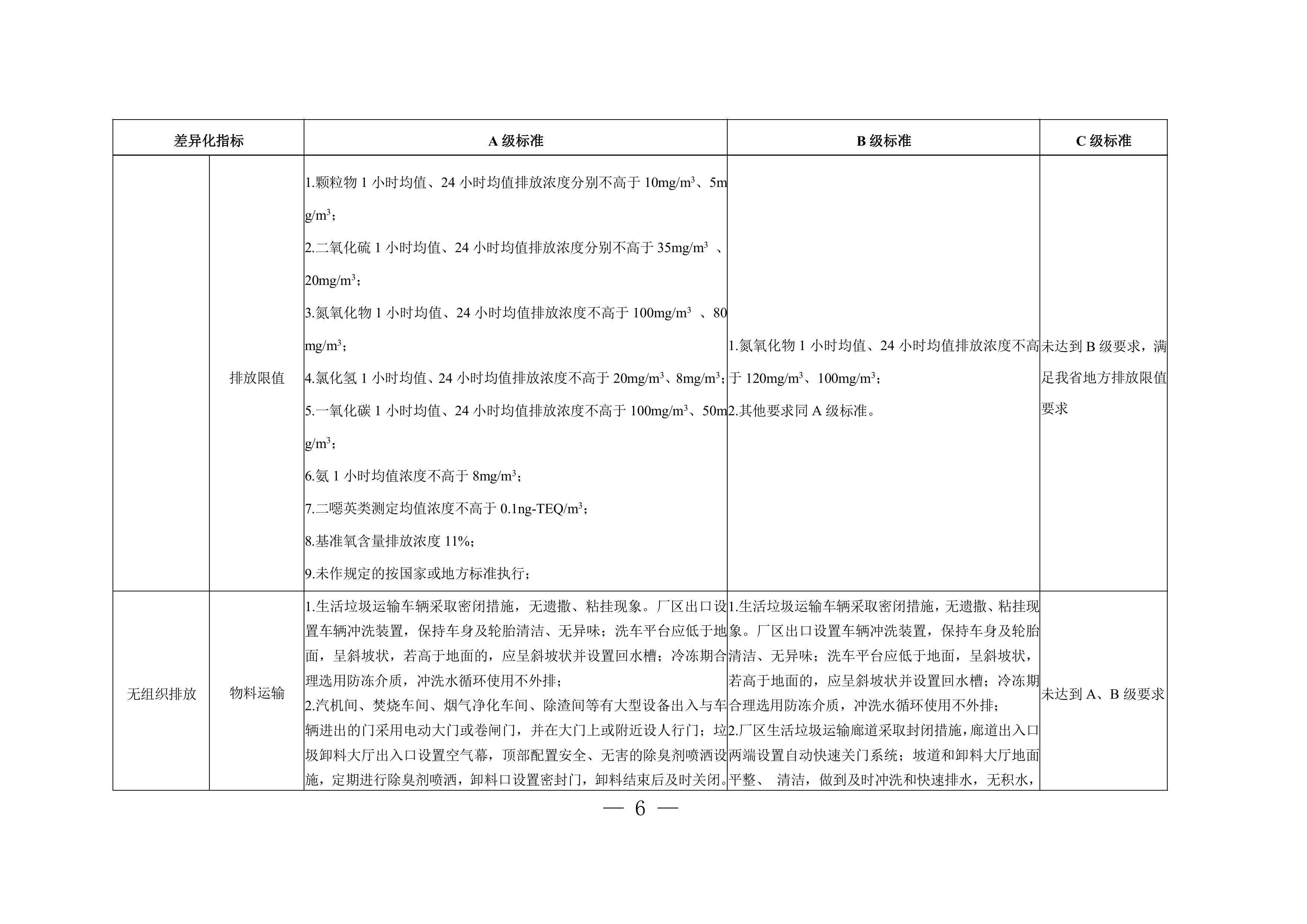 11-图片-5.jpg