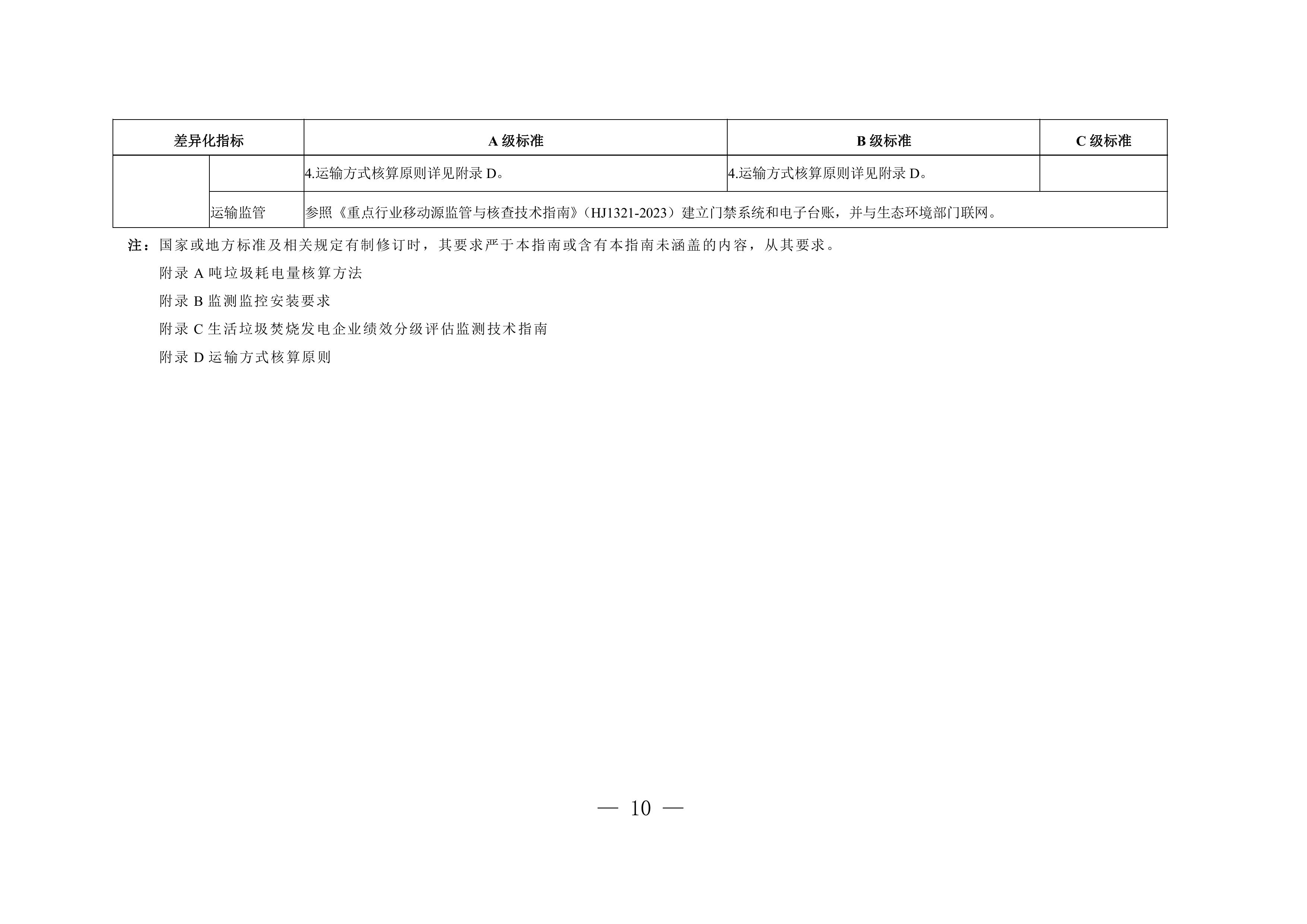 11-图片-9.jpg