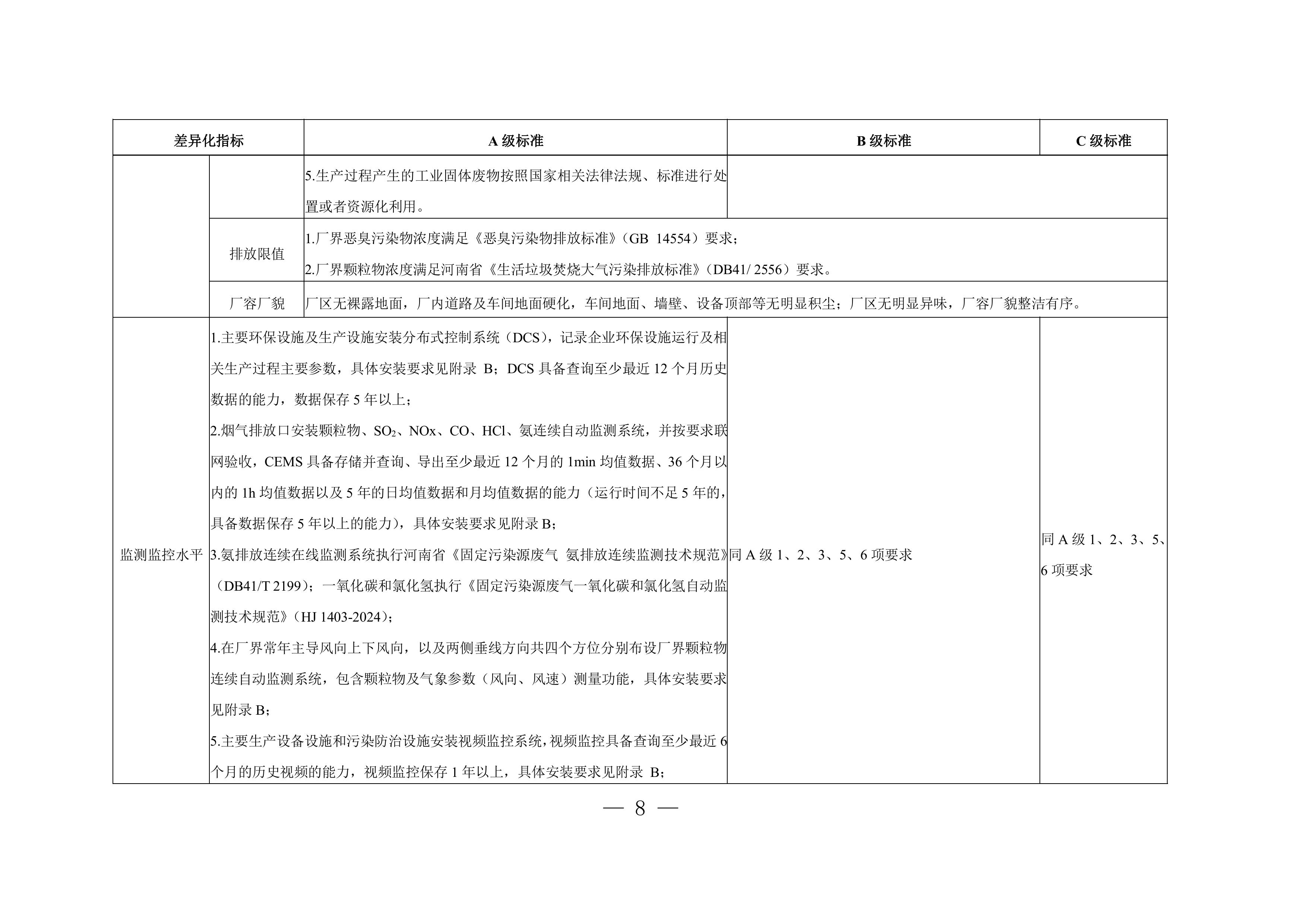 11-图片-7.jpg