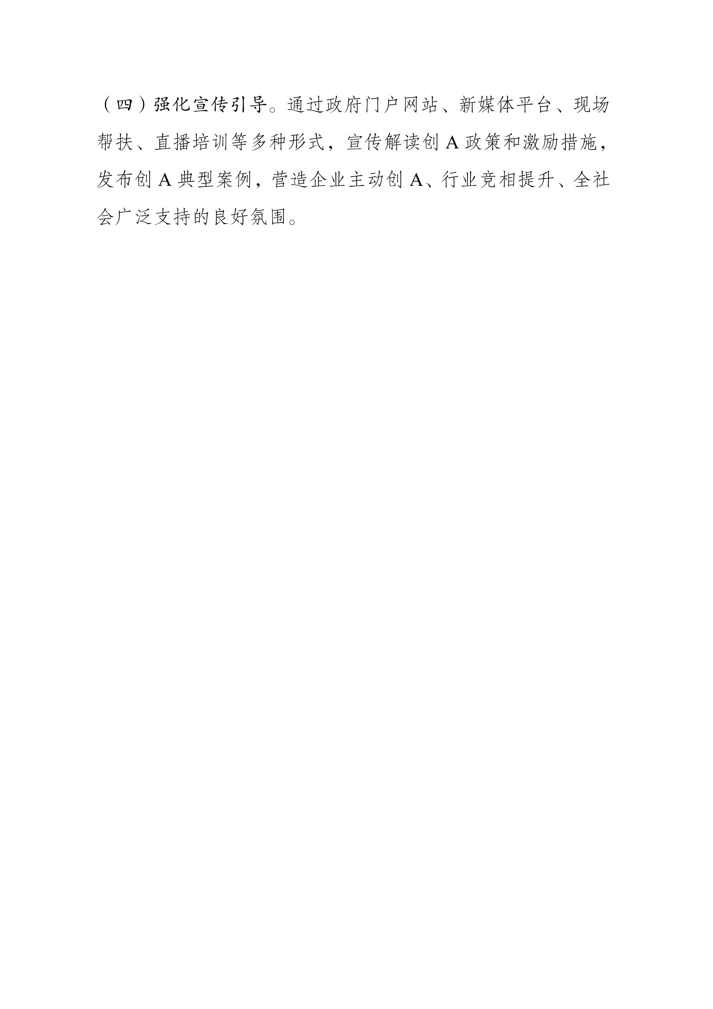 1-图片-9.jpg