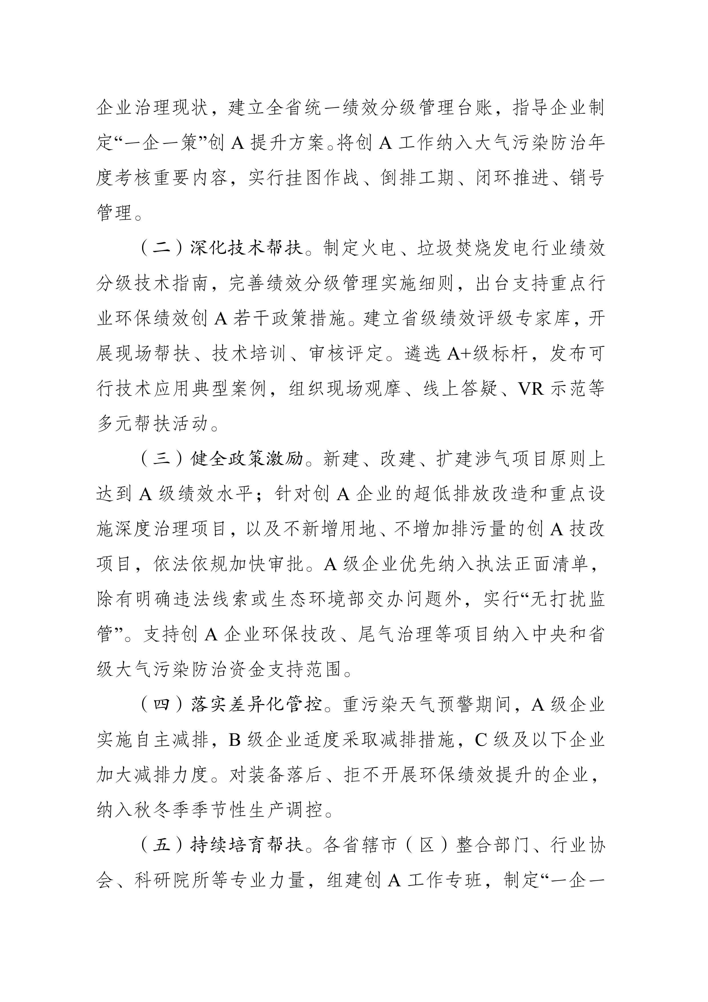 1-图片-2.jpg