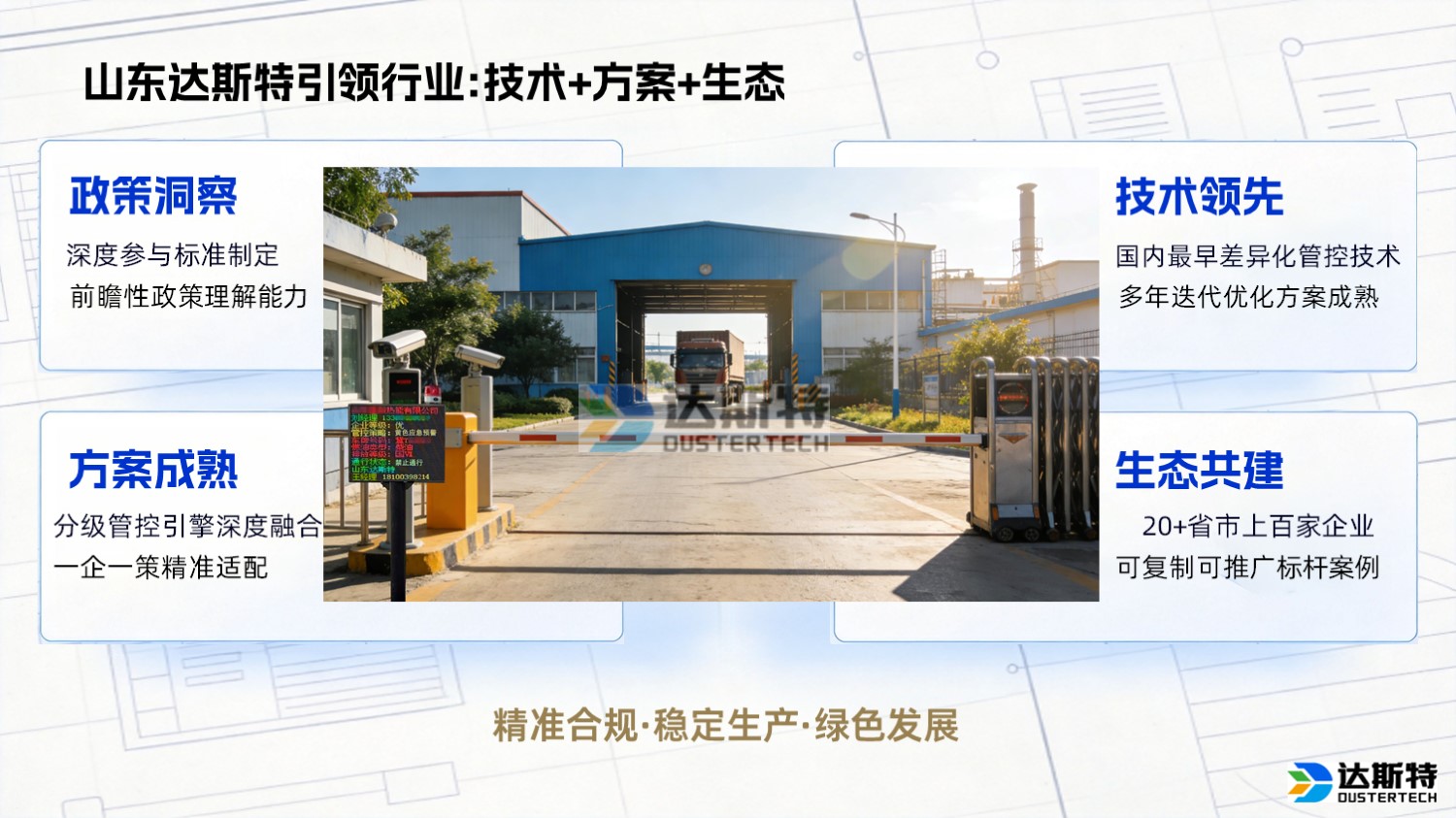 图片 5