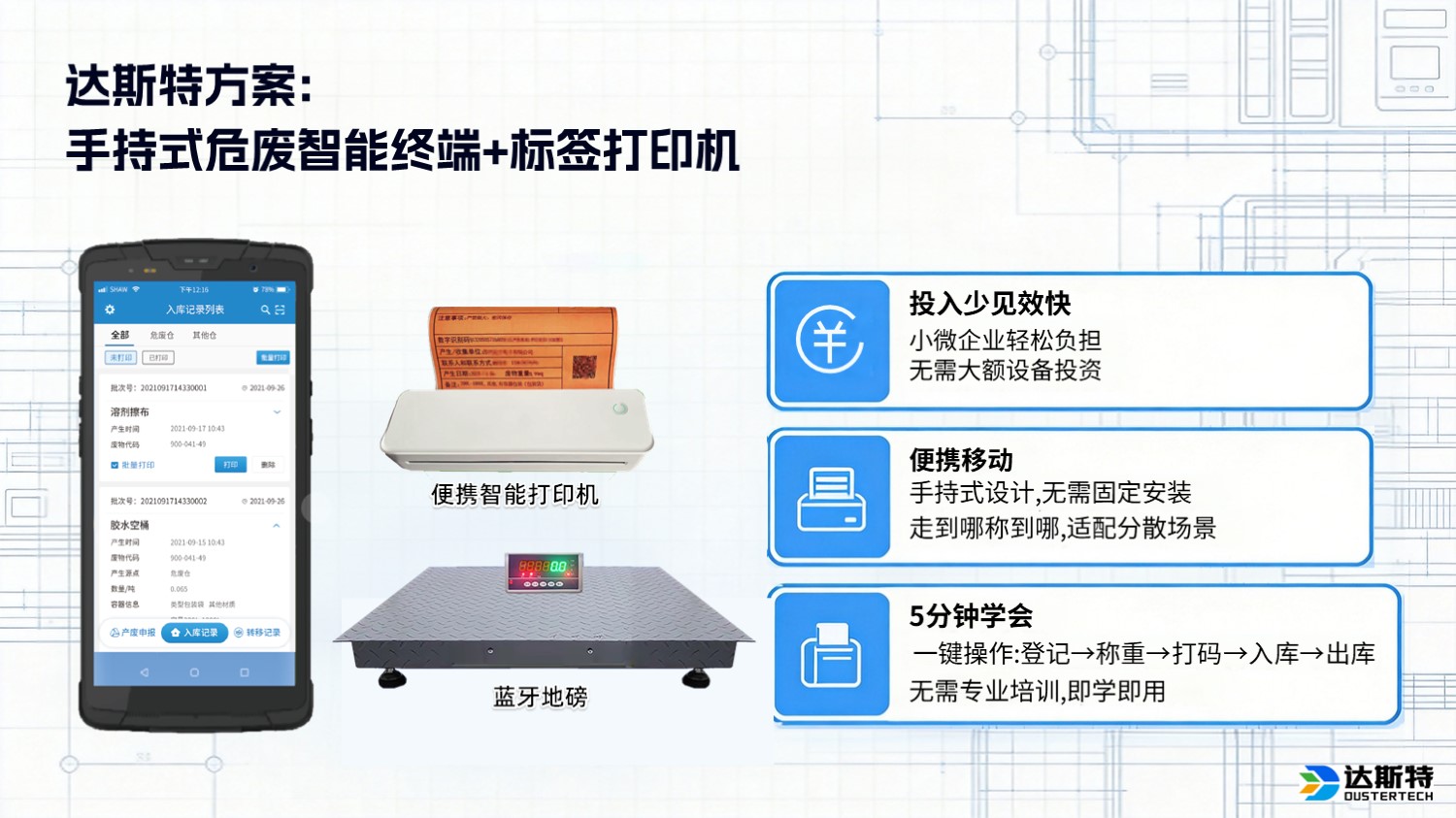 图片 6